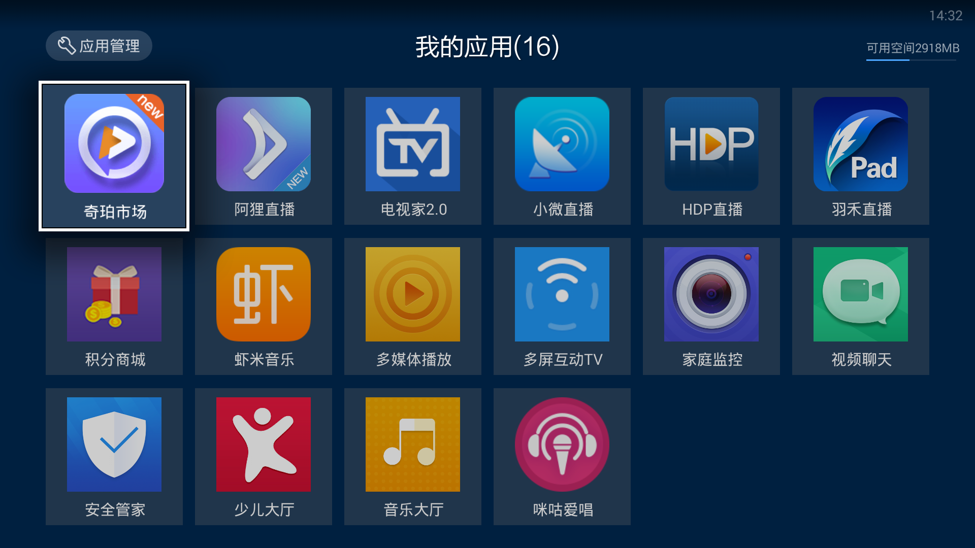 游戏魔盒自动开启_手机游戏魔盒自动开_魔盒自动开手机游戏怎么关