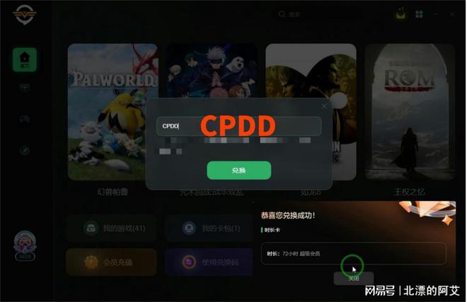 如何免root修改游戏_手机游戏修改器免root_游戏修改免root版