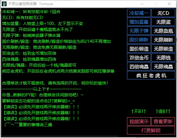 如何免root修改游戏_手机游戏修改器免root_游戏修改免root版