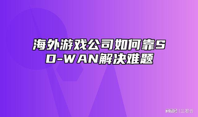 手机游戏互通数据_互通数据手机游戏有哪些_手游数据互通游戏