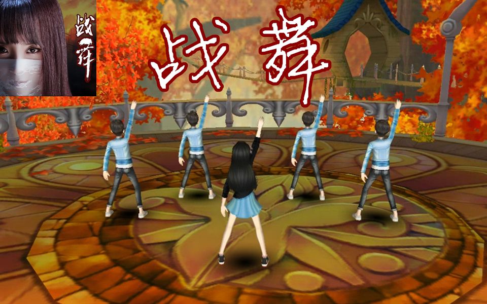 游戏手舞足蹈口令_手舞足蹈手机小游戏_手机小游戏手舞足蹈
