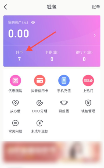 钱包客服人工服务电话_钱包客服在哪里找_tp钱包客服在哪里