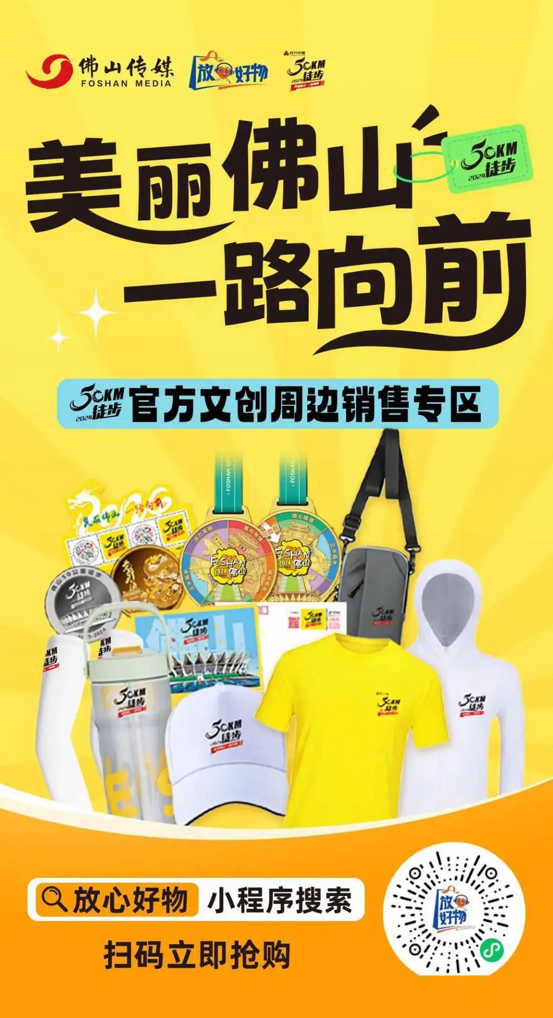 手机瞬间变成佛珠的游戏_变成了佛珠_佛珠怎么转视频