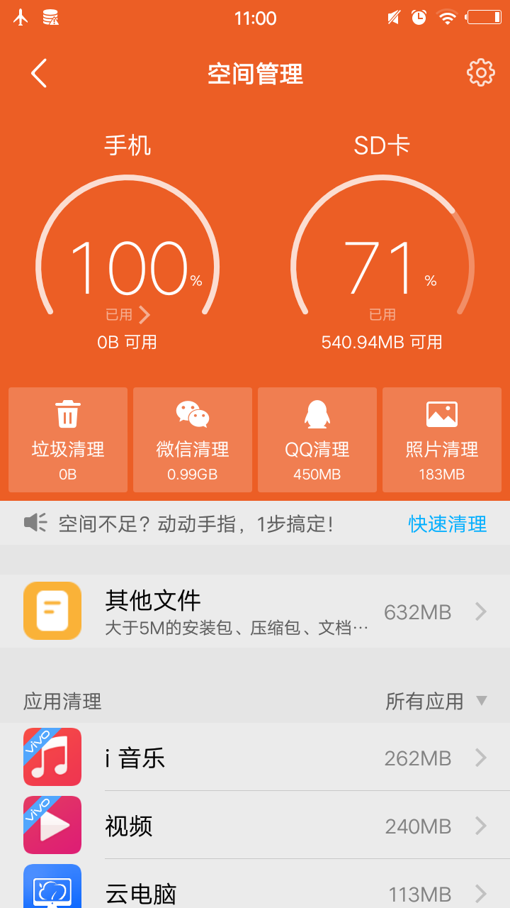 手机为什么暂时玩不了游戏_玩手机游戏的坏处有哪些_玩手机游戏用英语怎么说
