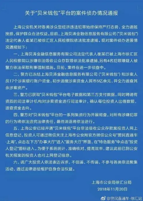 imtoken钱包支持bnb_imtoken硬件钱包_imtoken硬件钱包怎么用