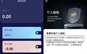 imtoken钱包支持bnb_imtoken硬件钱包怎么用_imtoken硬件钱包