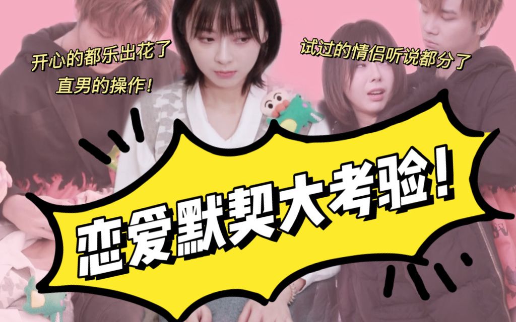 情侣玩的游戏手机_好玩情侣玩手机游戏有哪些_手机情侣玩什么游戏好玩