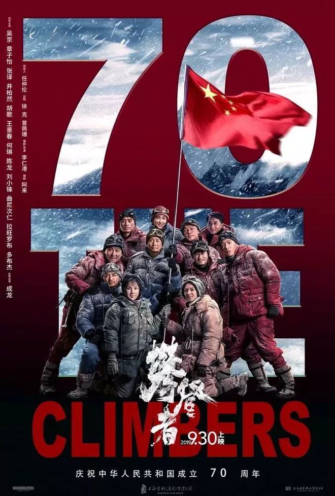 电影捌佰剧情介绍_八佰免费完整电影_电影仈佰演员表