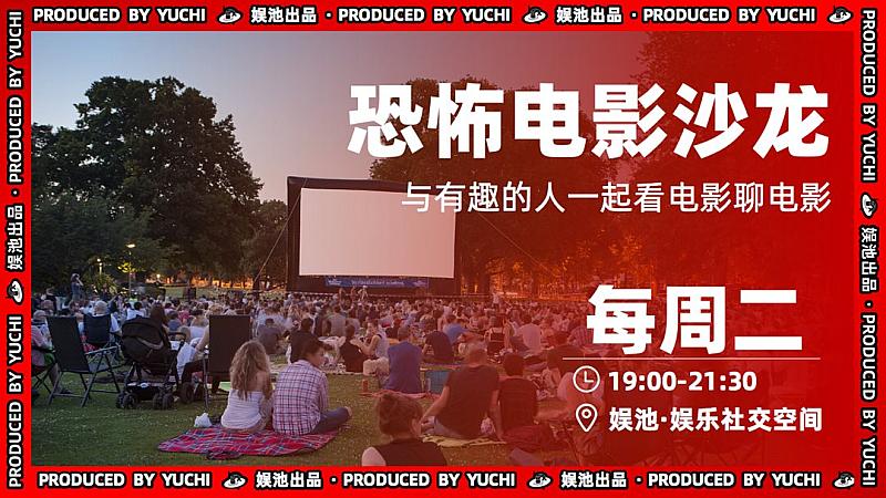 电影捌佰剧情介绍_八佰免费完整电影_电影仈佰演员表