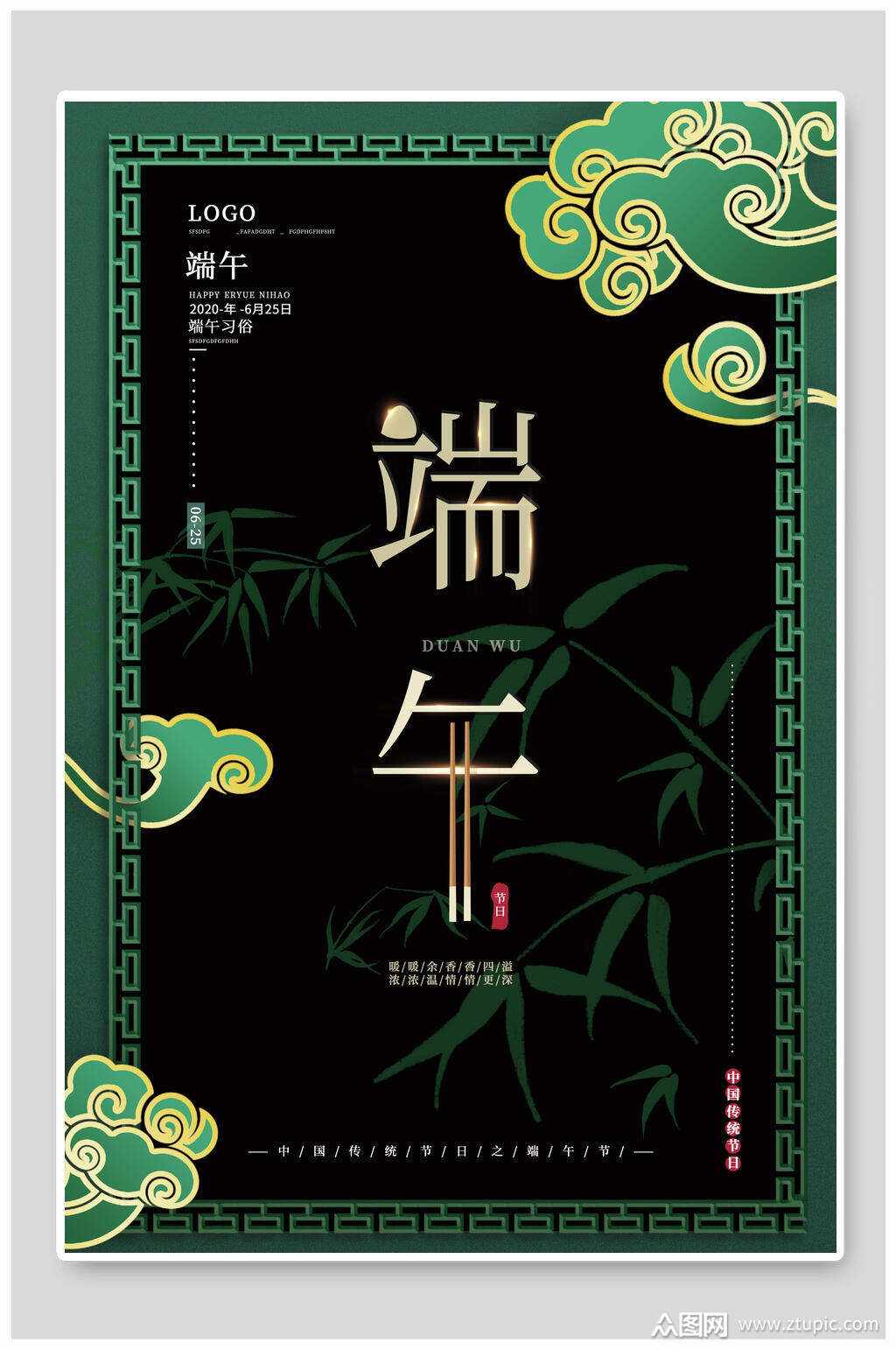 月日是啥意思_月日是什么日子_5月5日是什么日子