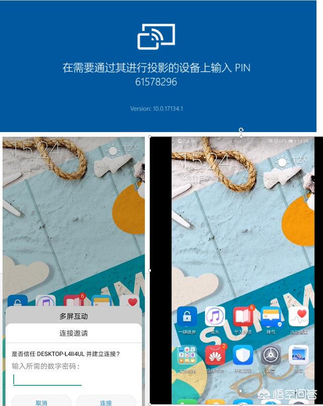 电脑游戏传输手机_手机游戏发送到电脑_手机游戏怎么发送电脑