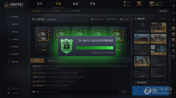 防游戏检测软件_手机游戏反检测_手机游戏检测软件