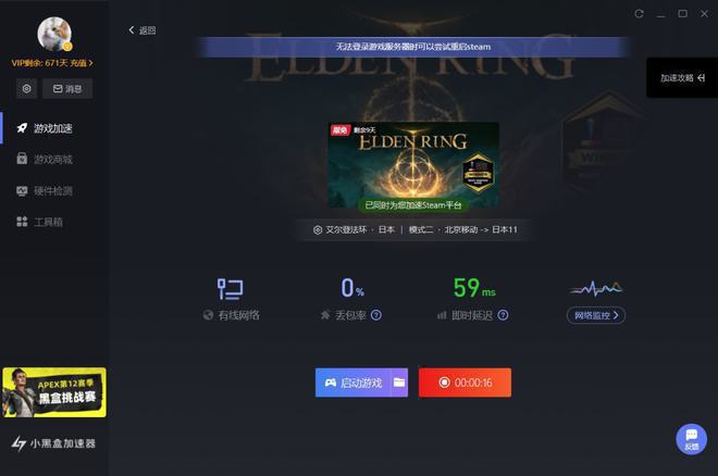手机游戏检测软件_手机游戏反检测_防游戏检测软件