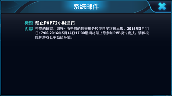 防游戏检测软件_手机游戏检测软件_手机游戏反检测