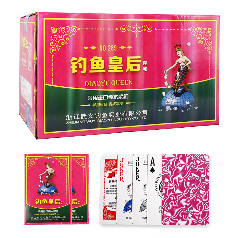 鸟德打普罗波库斯_就打德_打咆哮德