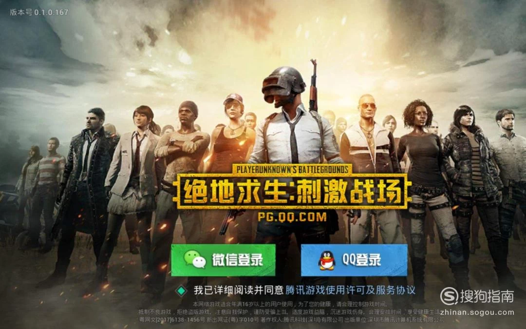手机软件怎么开启游戏_开启软件手机游戏怎么关闭_开启软件手机游戏会怎么样