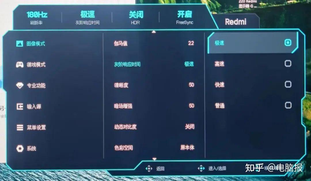 校正屏幕手机游戏怎么设置_屏幕校正怎么打开_手机游戏屏幕校正