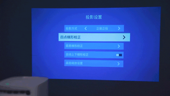 屏幕校正怎么打开_手机游戏屏幕校正_校正屏幕手机游戏怎么设置