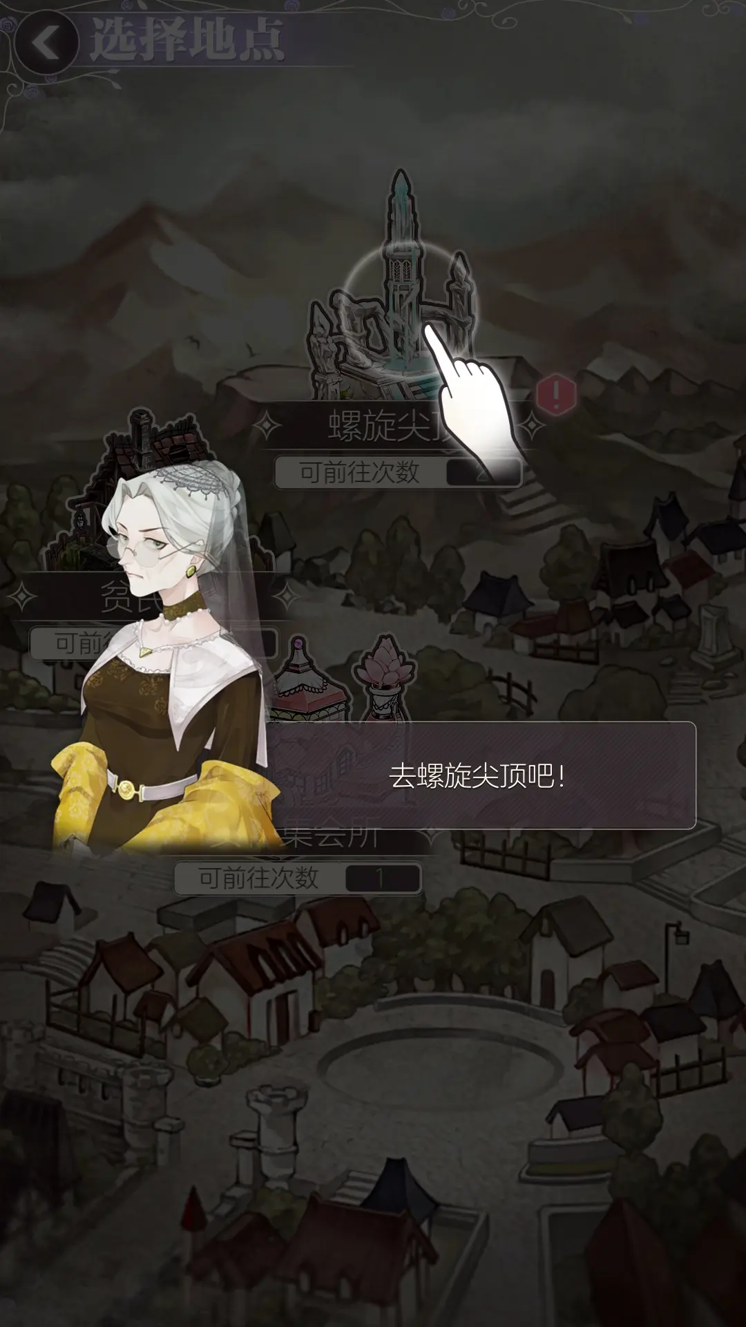 重启手游下载_重启手机游戏数据会消失吗_重启游戏手机版