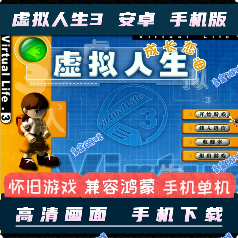 手机上下载安装电脑游戏_在电脑上下载手游_电脑下载手游的软件