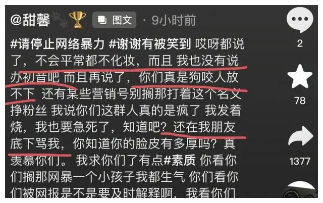 手机游戏热管理_热管理模块是什么_热管理功能