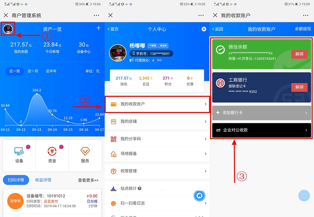 钱包usdt怎么提到交易所_钱包usdt怎么提现_tp钱包提usdt到交易所