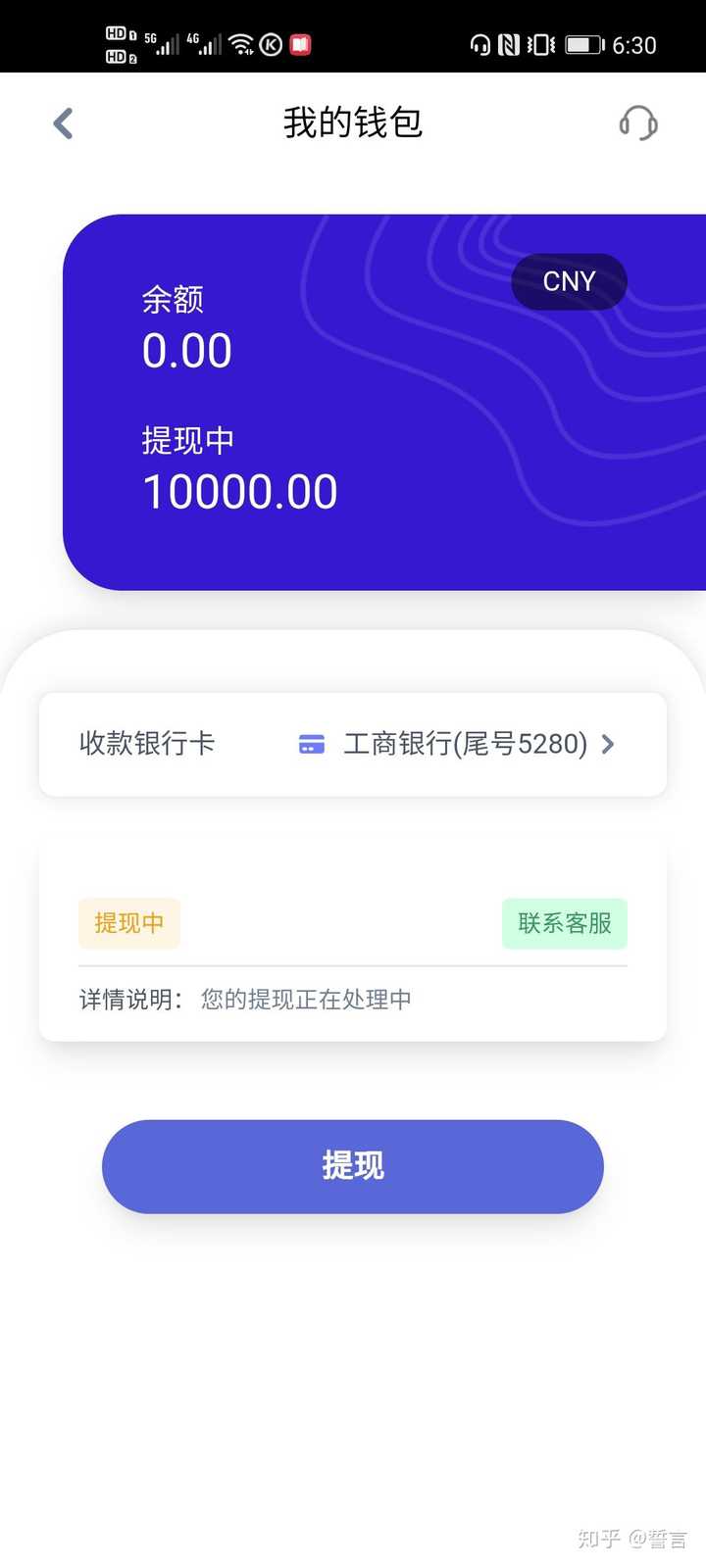 钱包usdt怎么提现_钱包usdt怎么提到交易所_tp钱包提usdt到交易所