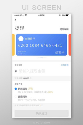 钱包usdt怎么提现_tp钱包提usdt到交易所_钱包usdt怎么提到交易所