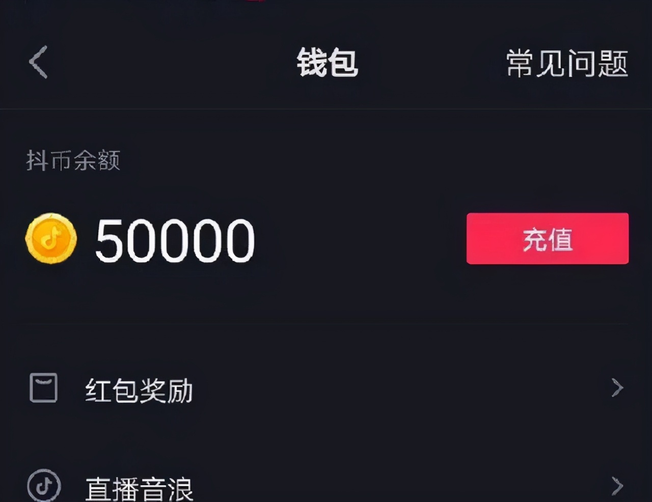 imtoken钱包是真的吗_钱包是白色的好不好_钱包是啥