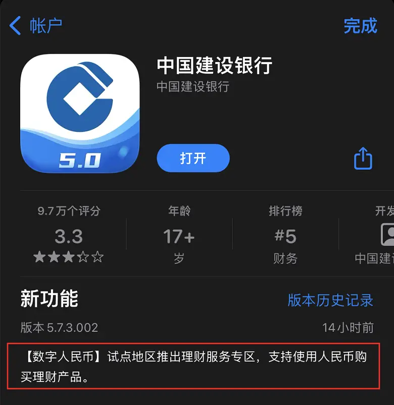 钱包是啥_imtoken钱包是真的吗_钱包是白色的好不好