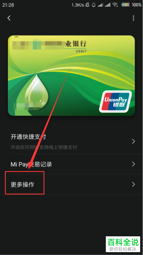 tp钱包不小心卸载_钱包app卸载不了_tp钱包卸载后里面还有钱吗