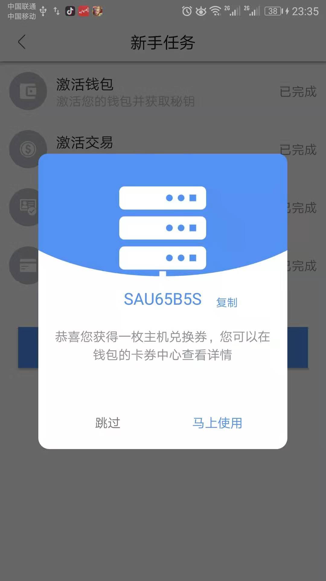 tp钱包交流群_群钱包在哪里_钱包金融qq群