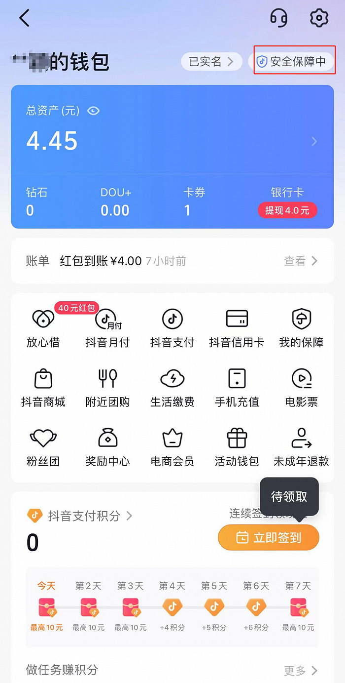 群钱包在哪里_tp钱包交流群_钱包金融qq群