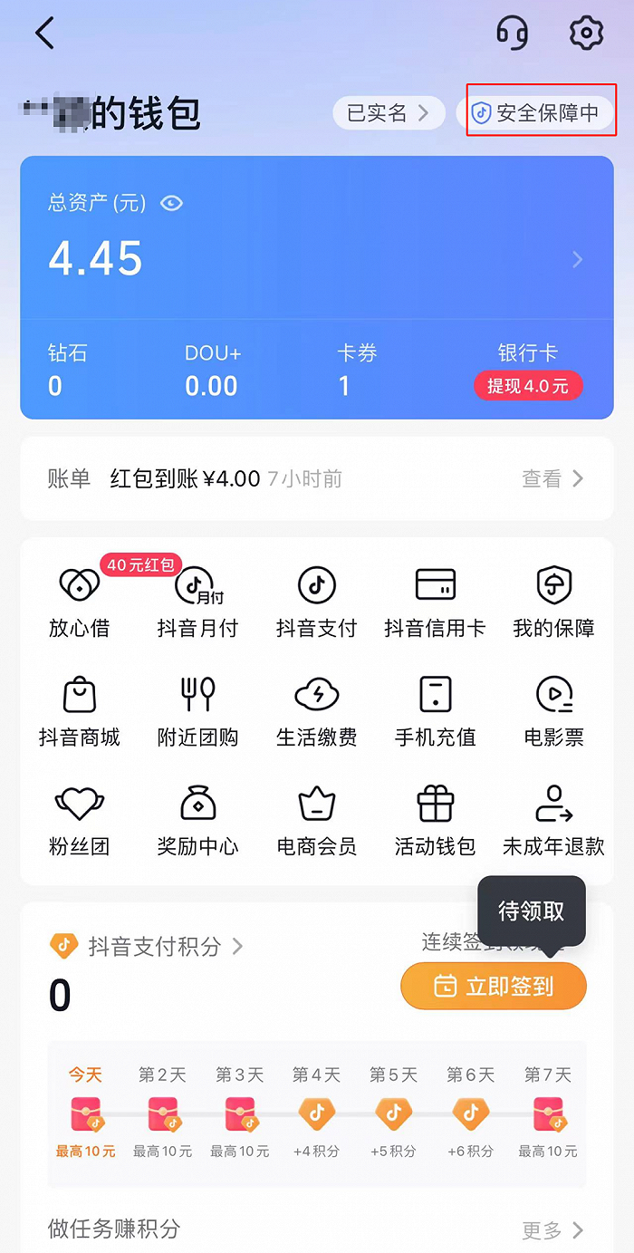 批量生成钱包地址_imtoken批量创建钱包地址_批量生成bsc钱包地址