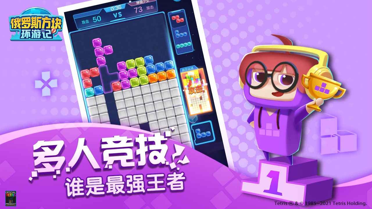 手机游戏可以联机小游戏_手机能联机的小游戏平台app_手机游戏联机玩