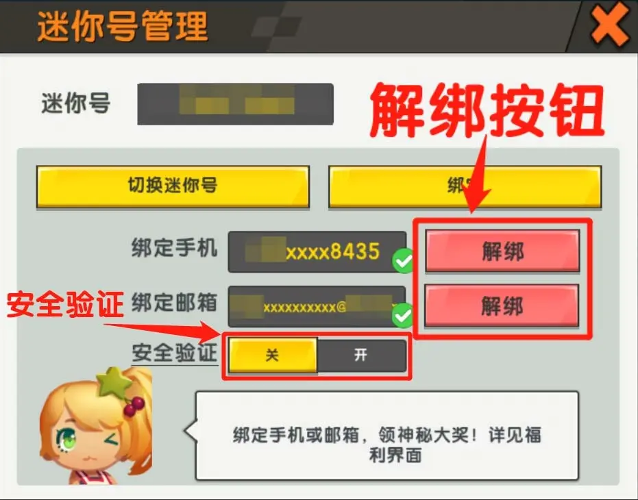 账号查询手机游戏记录_手机游戏账号查询_手机号查询游戏账号