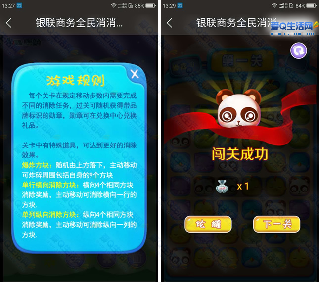 手机玩游戏后怎么充值话费-手机玩游戏必看！5种充值方式大比拼