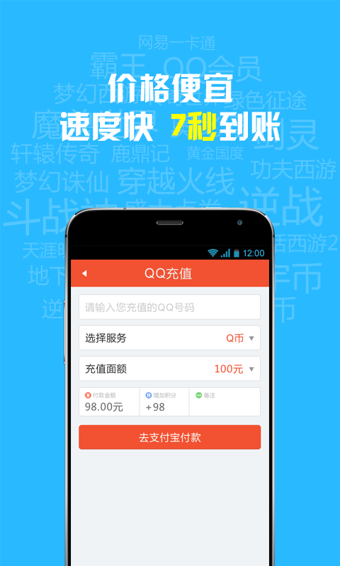 手机玩游戏后怎么充值话费_手机话费充游戏的钱能否退回_充值话费玩手机游戏后怎么退款