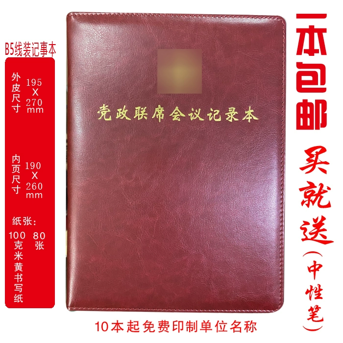 钱包状态异常请联系运营机构_tp钱包异常处理中什么意思_tp钱包一直确认中