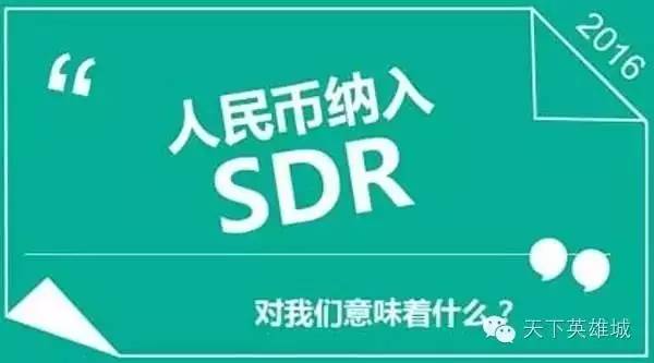 imtoken兑换人民币_货币转imtoken不到账_imtoken转人民币