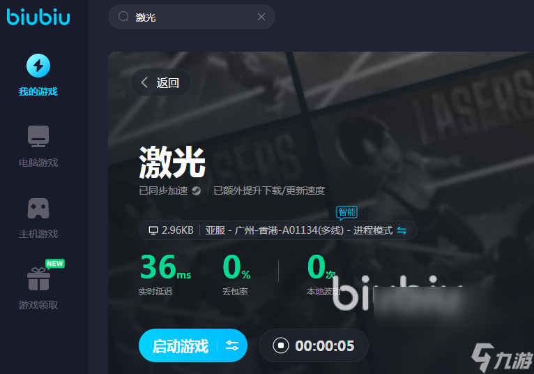 手机屏双人游戏怎么设置_手机双人游戏手机同屏_手机双人同屏小游戏