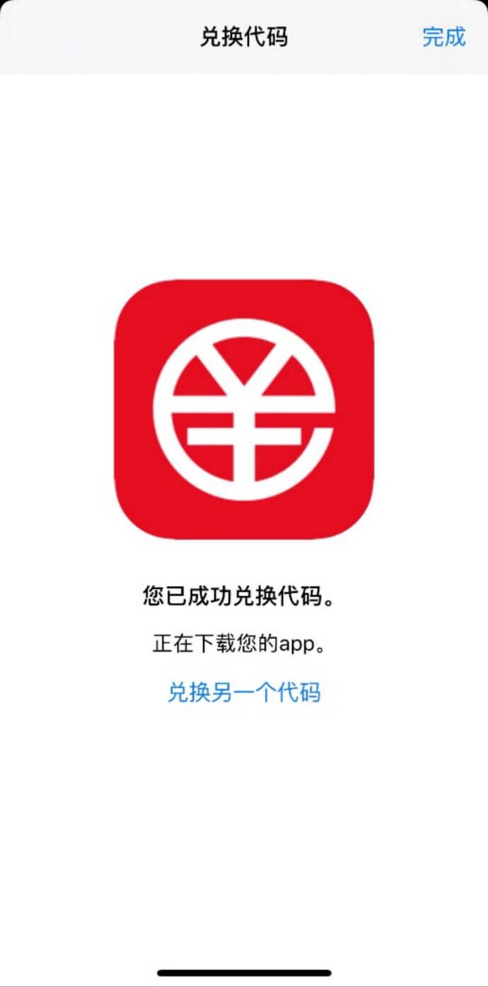 imtoken有ios版吗_imtoken苹果下载_imtoken是中国的吗
