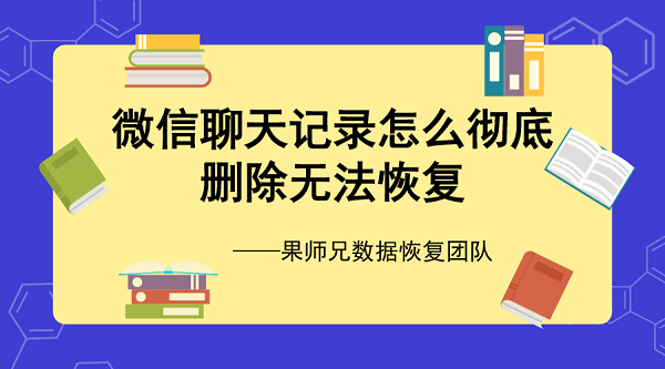 删除telegram账号_telegram怎么删除_删除telegram数据