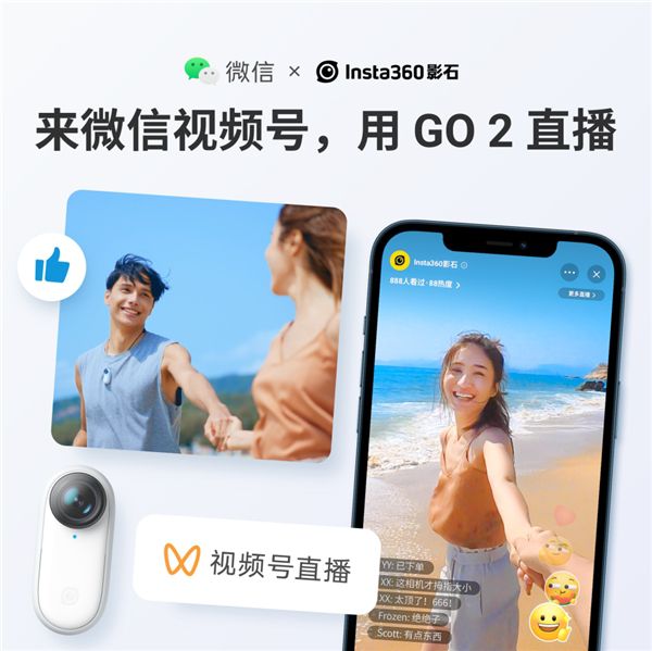 直播相机手机游戏怎么玩_直播相机手机游戏怎么开_手机相机直播游戏