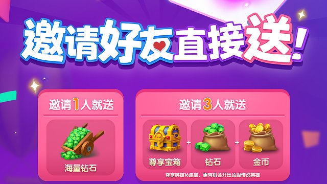 土豆直播怎么玩_手机土豆游戏直播_搜索土豆直播