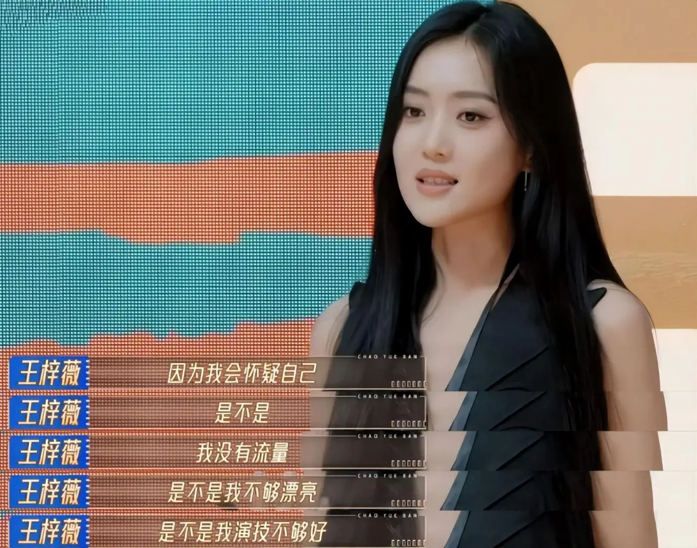 芦田爱菜_芦田爱菜是什么意思_芦田爱菜耍大牌