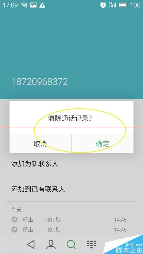 whatsapp安卓版_安卓版whatsapp下载_whatsapp安卓版