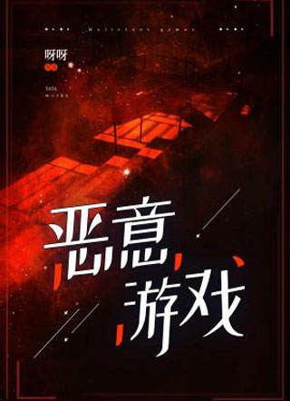 第一款跑毒游戏_跑毒的游戏叫什么_手机跑毒游戏有哪些