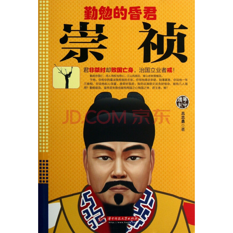 机皇帝_机皇帝_机皇帝