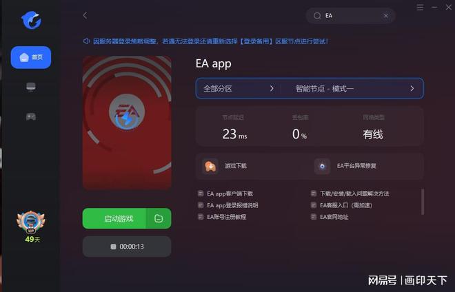 卡玩手机游戏的软件_卡玩手机游戏怎么办_手机为什么玩游戏卡